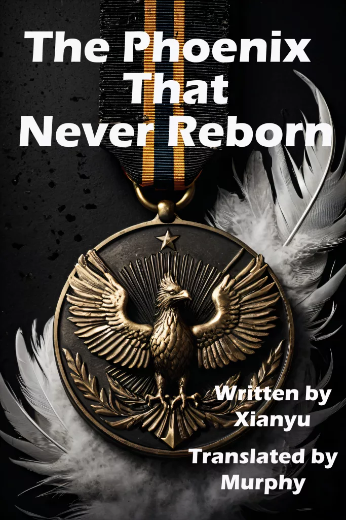 The Phoenix That Never Reborn, Miss Qiu Series, Espionage Thriller