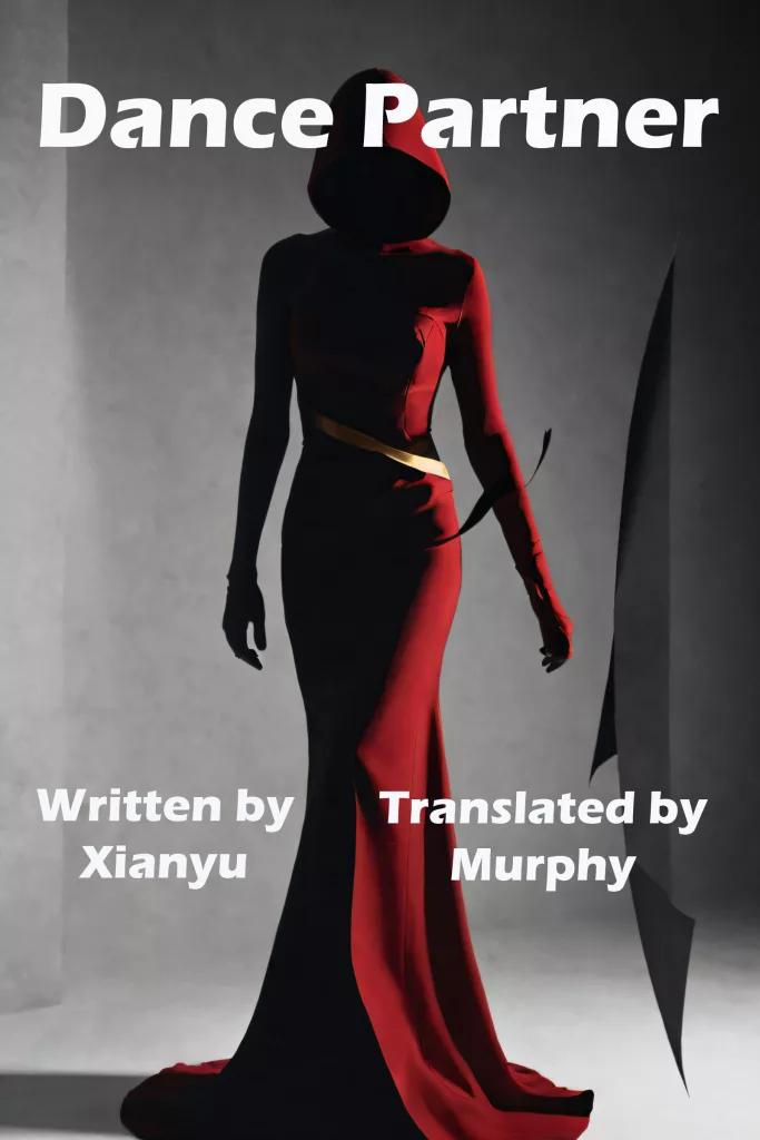 Dance Partner, Miss Qiu Series, Espionage Thriller