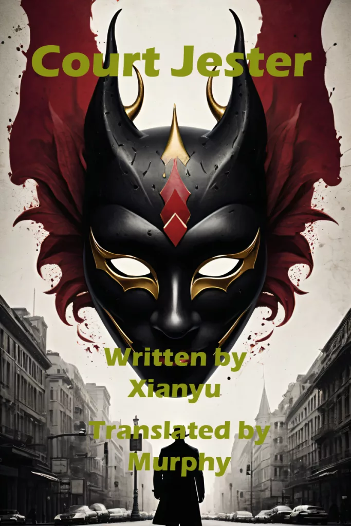 Court Jester, Miss Qiu Series, Espionage Thriller