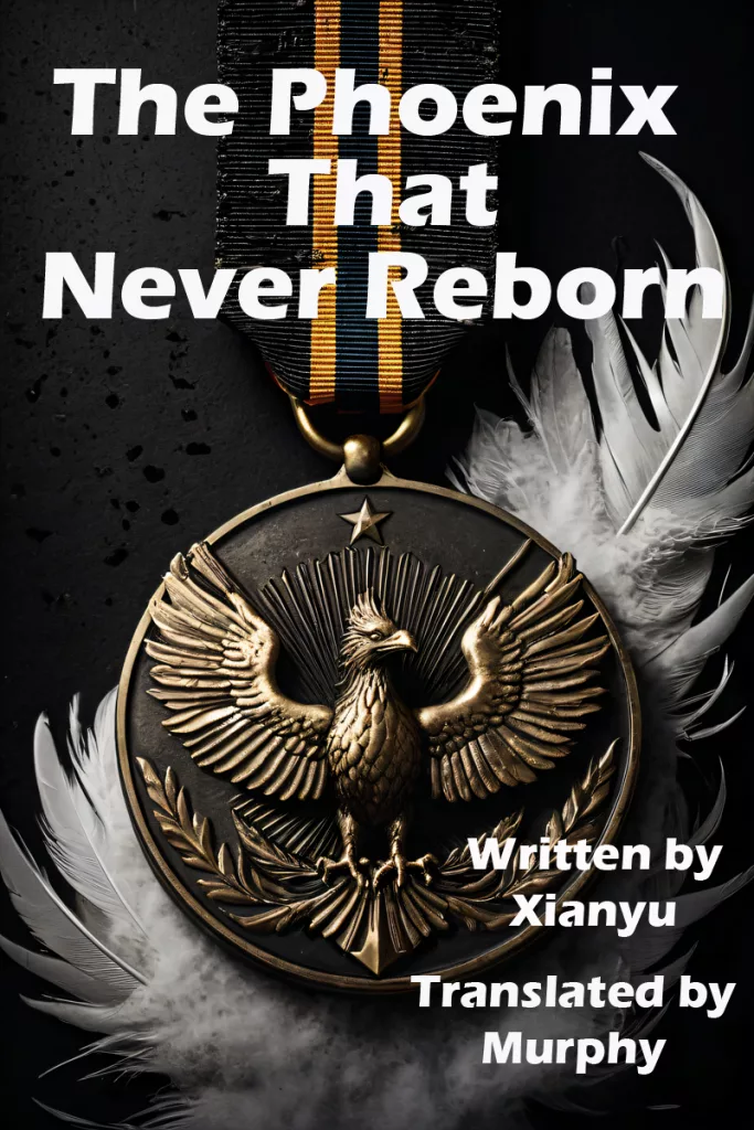 The Phoenix That Never Reborn, Miss Qiu Series, Espionage Thriller